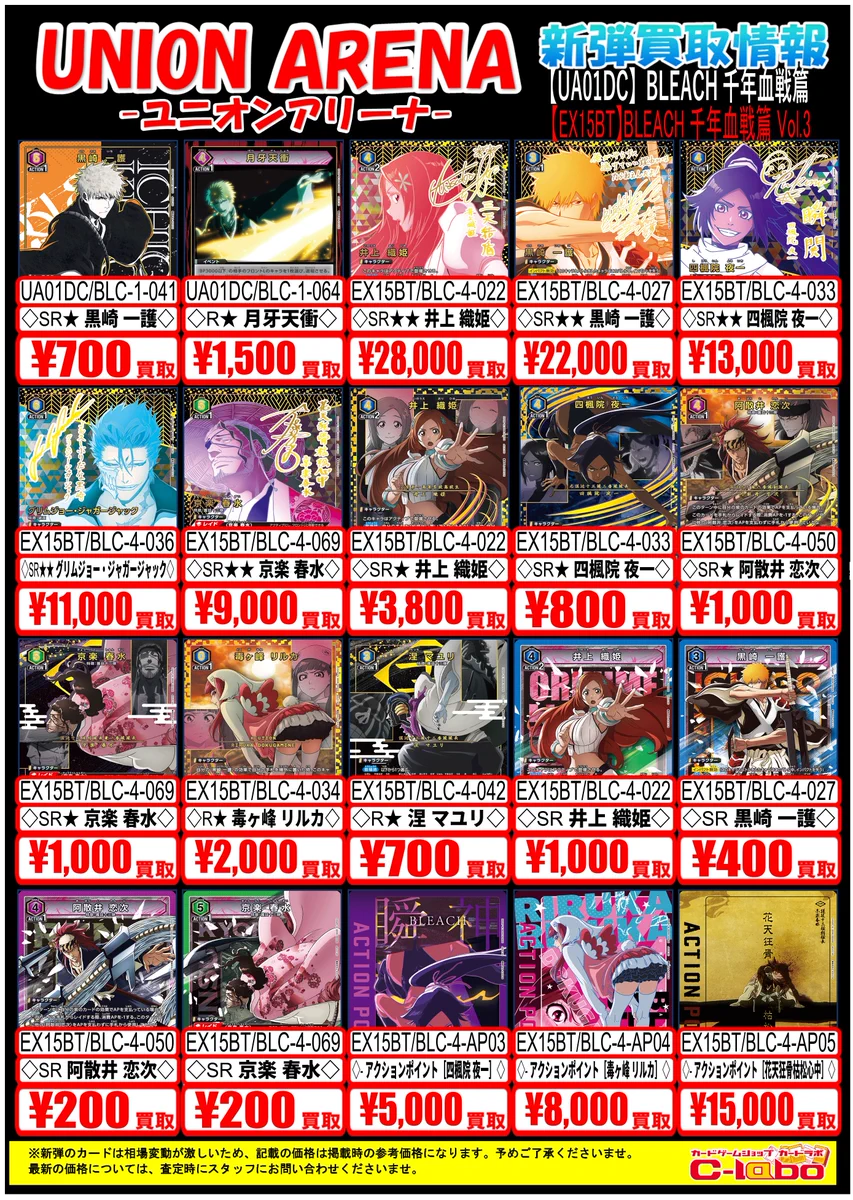 カードラボ岐阜店@買取強化中 on X: 