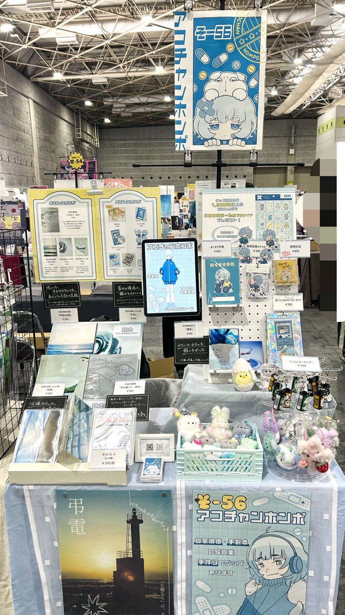 acochanhompo's tweet photo. インテックス大阪、でけーーー！
#文学フリマ大阪14 設営完了しました！過去一のはやさ（えらい）

今回からサークルポスターがリニューアルしています🐾

【そ-56】アコチャンホンポのブースでお待ちしております！
#文学フリマ大阪
#文学フリマ https://t.co/CeViOscMEo