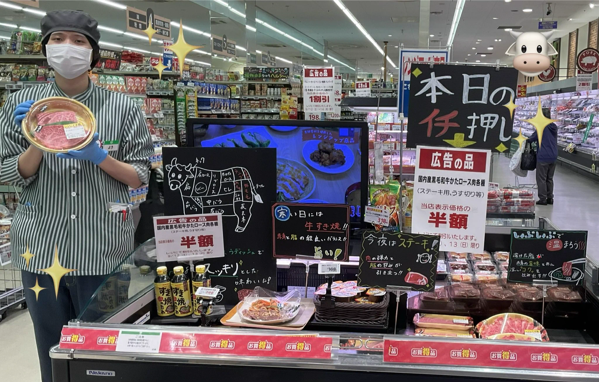 サミットストア氷川台駅前店 on X: 