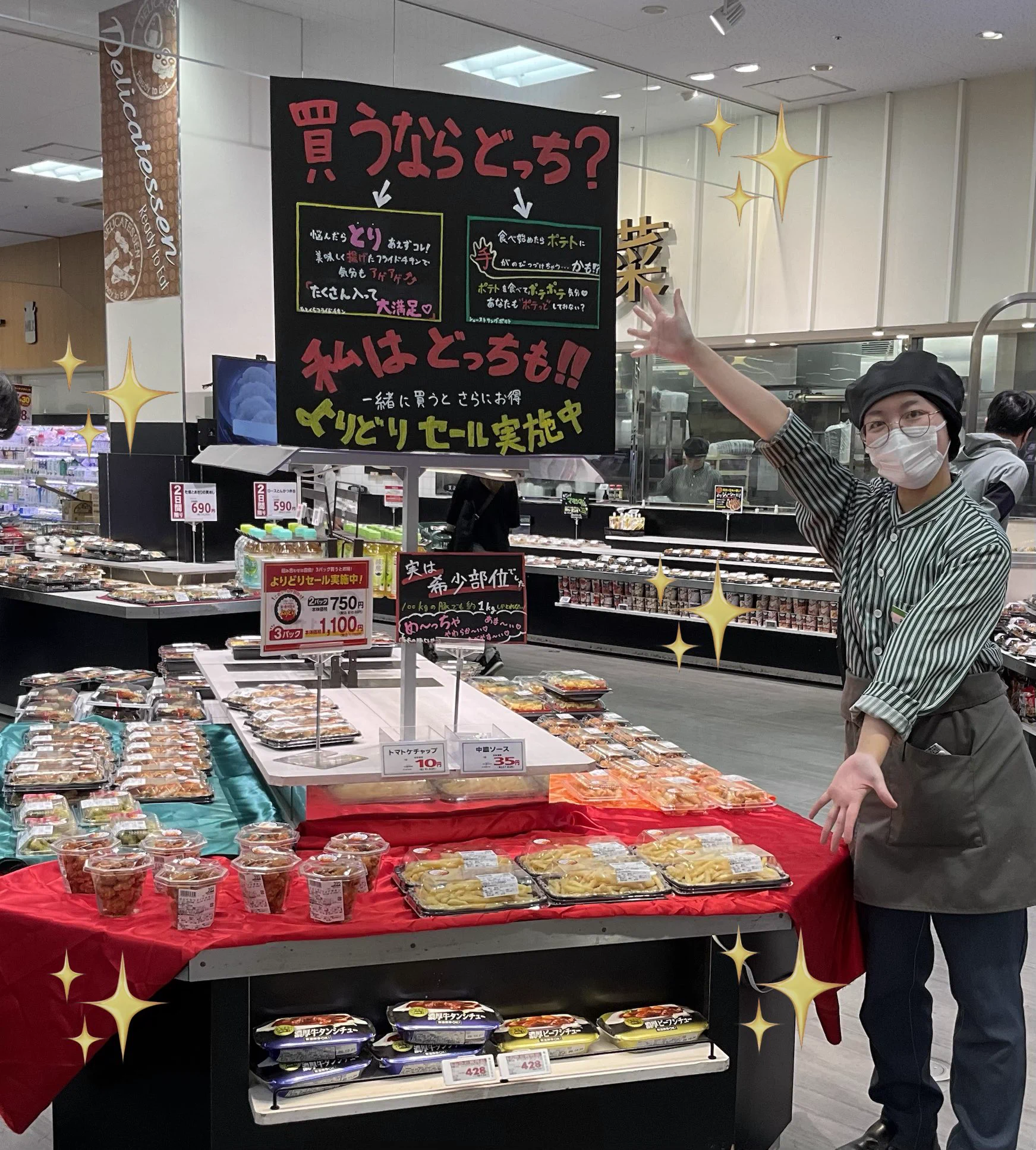 サミットストア氷川台駅前店 on X: 
