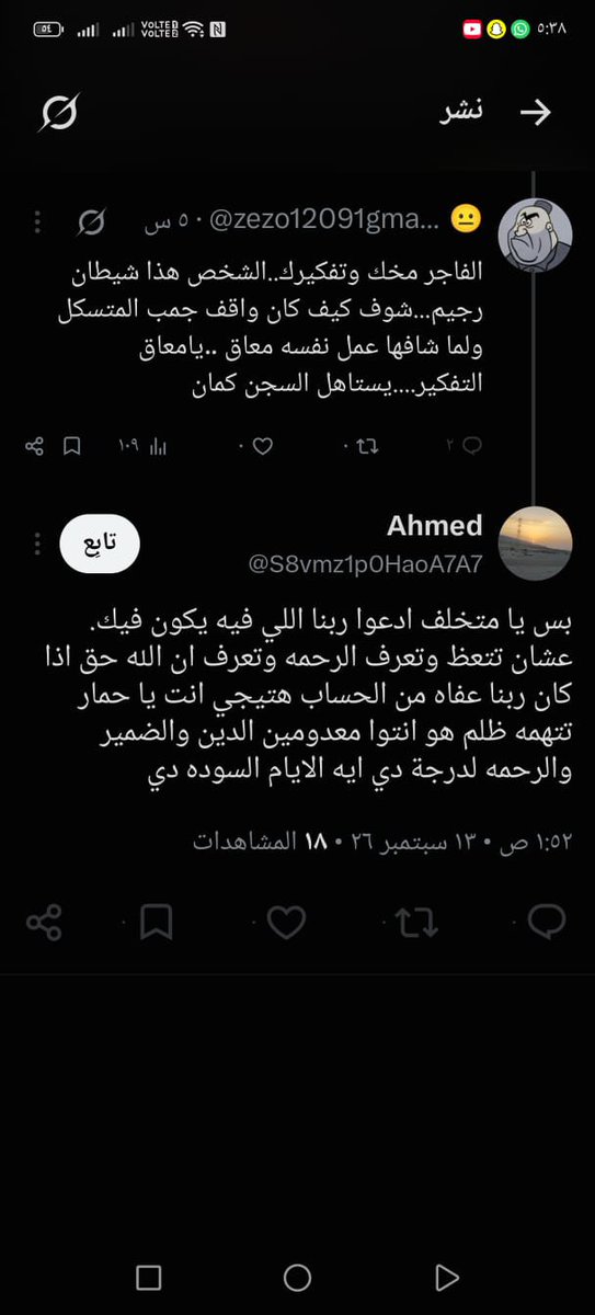 IHanbop79's tweet photo. @S8vmz1p0HaoA7A7 @Hyaly575Lwtkw1 @aqil57916650024 طب ياجحش بترد وتهرب ليه زي النسوان. https://t.co/B2DtzIRzfE