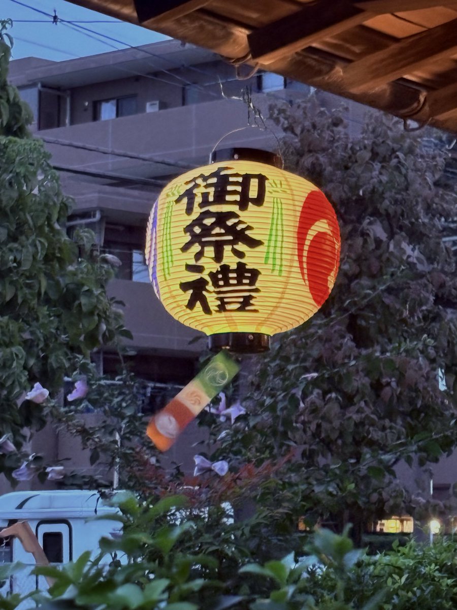 abusan1118's tweet photo. 今日は大沼町の
#大沼田稲荷神社 のお祭りです。
子ども達や親子連れが賑やかです。
今年は少し気温が低く #インフルエンザ も流行っていますので皆さんご自愛くださいね♪

#小平市 #虻川浩 #議長 https://t.co/q6HdV2LQT9