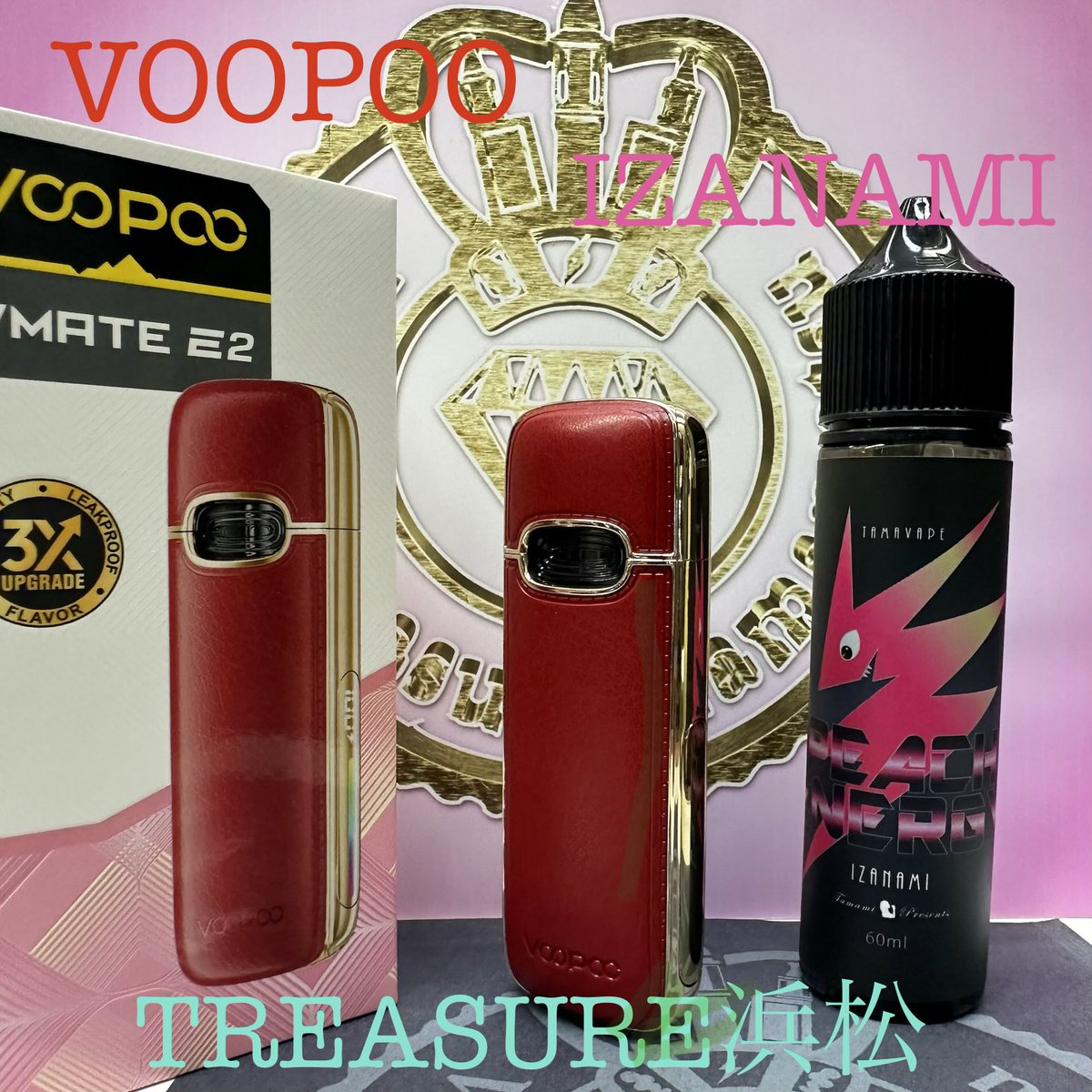 treasure_vape's tweet photo. 皆様こんにちは🌈🤗

さて✨入荷情報✨
VOOPOO&amp;IZANAMI その他色々着弾しております👌

是非‼️本日・9月と沢山のご来店心よりお待ちしております🙇‍♂️🙇‍♀️

#TREASURE浜松 
#入荷 #VOOPOO
#IZANAMI https://t.co/KmPMYshFcw