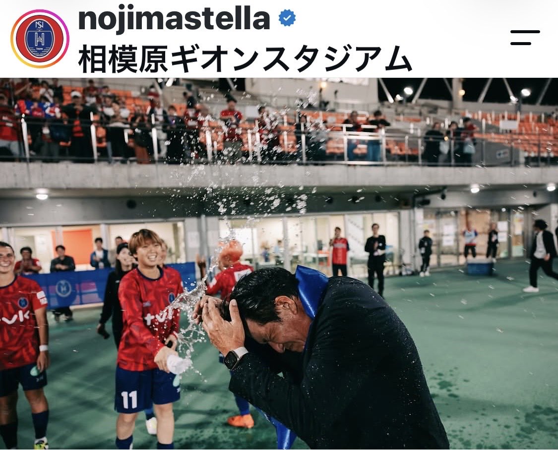 OGATCHAN11's tweet photo. 🟥ノジマステラ神奈川相模原🟦
クラシエカップ第1戦
選手の頑張り、サポーターの大きなご声援で勝つ事ができました。ほんとうにありがとうございました
誕生日も祝ってもらって、💦水もプレゼント（選手、スタッフ、サポーター、ファイテン様）もありがとうございました。
選手プレゼントはご想像で https://t.co/3cBHn37ZDb