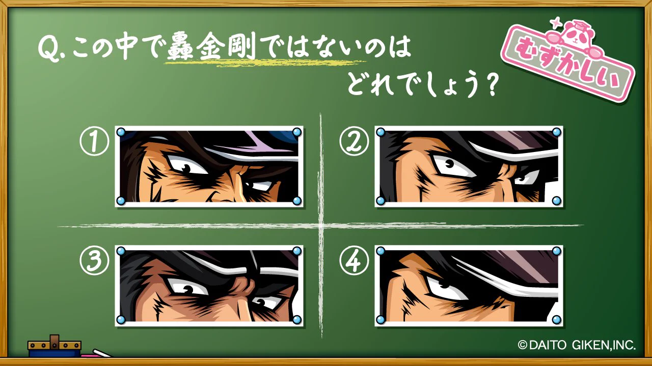 コパンダ店長【大都技研オフィシャルショップ】 on X: 