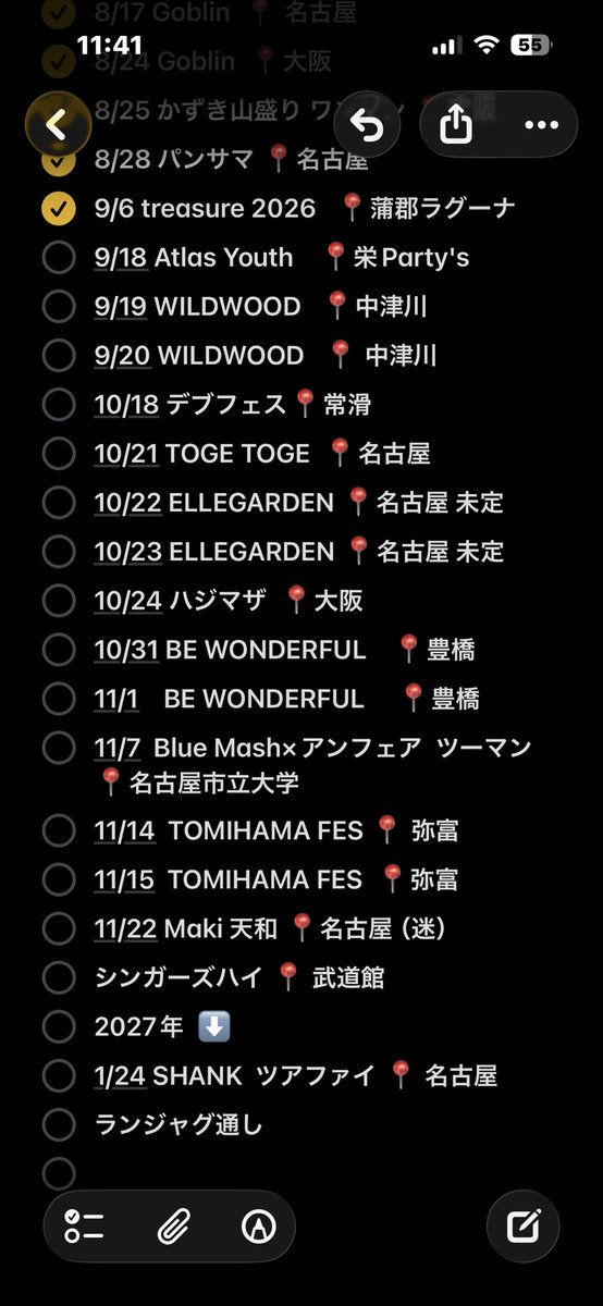 xs04mxl's tweet photo. "That you are not the only one 
and someone's there next to you holdin your hand"

 #日曜日だし邦ロック好きと繋がりたい 
 #日曜日だし邦ロック好な人と繋がりたい https://t.co/kJ57awcgGl
