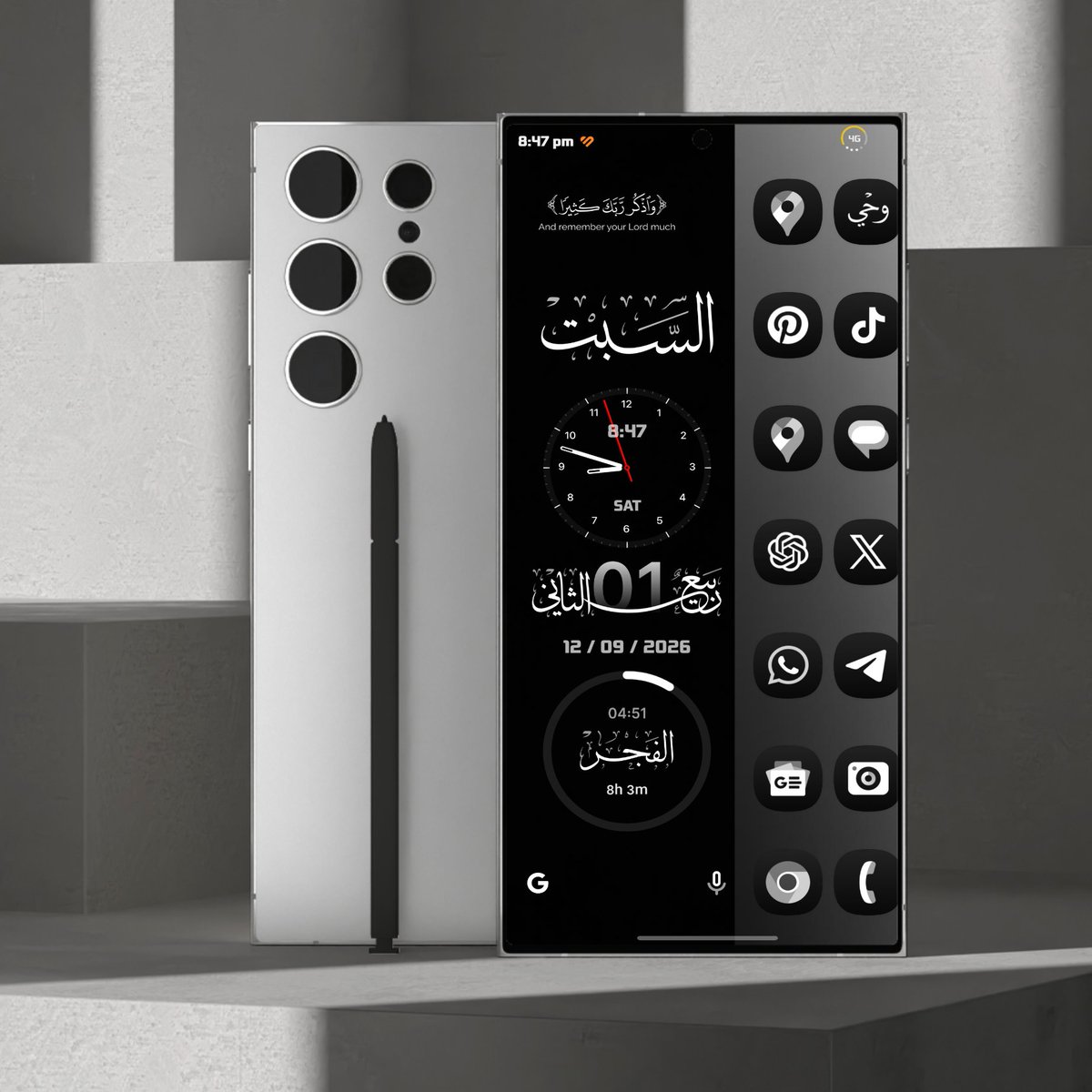 Infoandtech3's tweet photo. واجهة جهازي لهذا الاسبوع 🔥

شاركونا واجهة اجهزتكم 

اللنشر : 
Nova launcher 
https://t.co/jnyaNjstPh

الودجت :
https://t.co/7TG6z18x8B

الايقونات :
https://t.co/NJsKLLjPmT

#لانشر #خلفيات #Novalauncher https://t.co/Hb37516riN