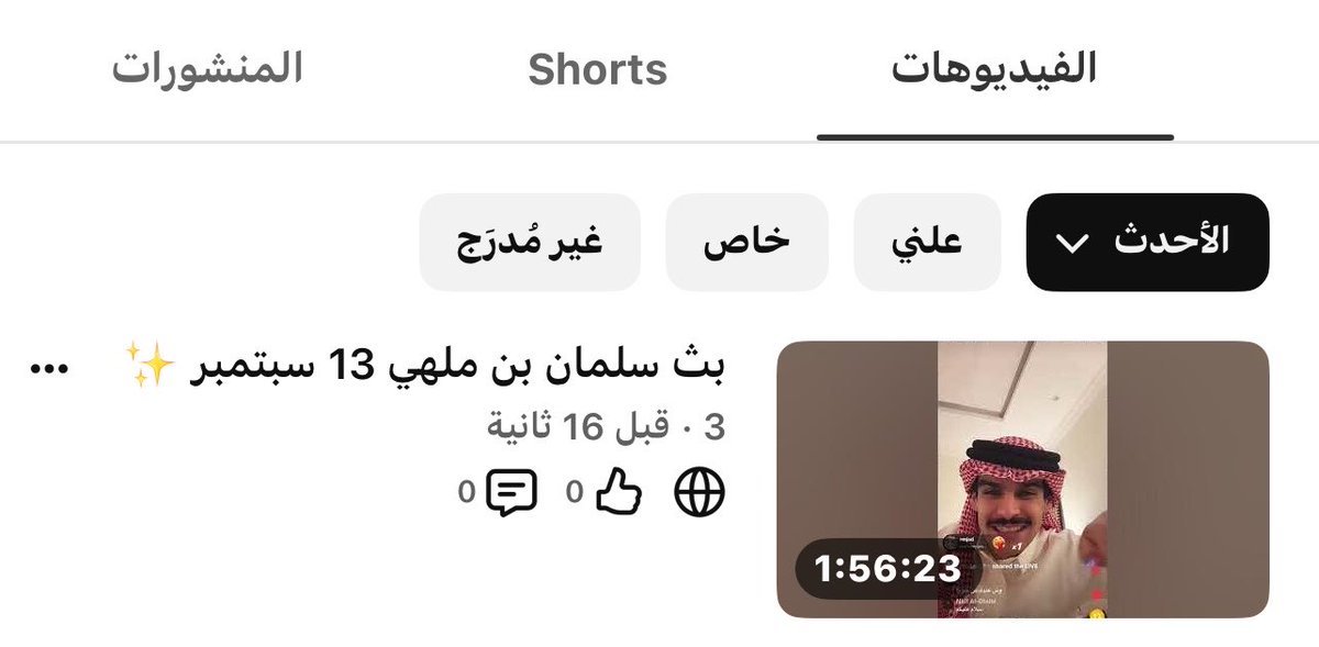 With_Salman1's tweet photo. صباح الخير بث قبل شوي نزل لا يفوتكم 
مشاهده ممتعه يـ اصدقاء 🤩💜💜
#سلمان_بن_ملهي 
https://t.co/stPG9eZzy1 https://t.co/naSzlPZRSY