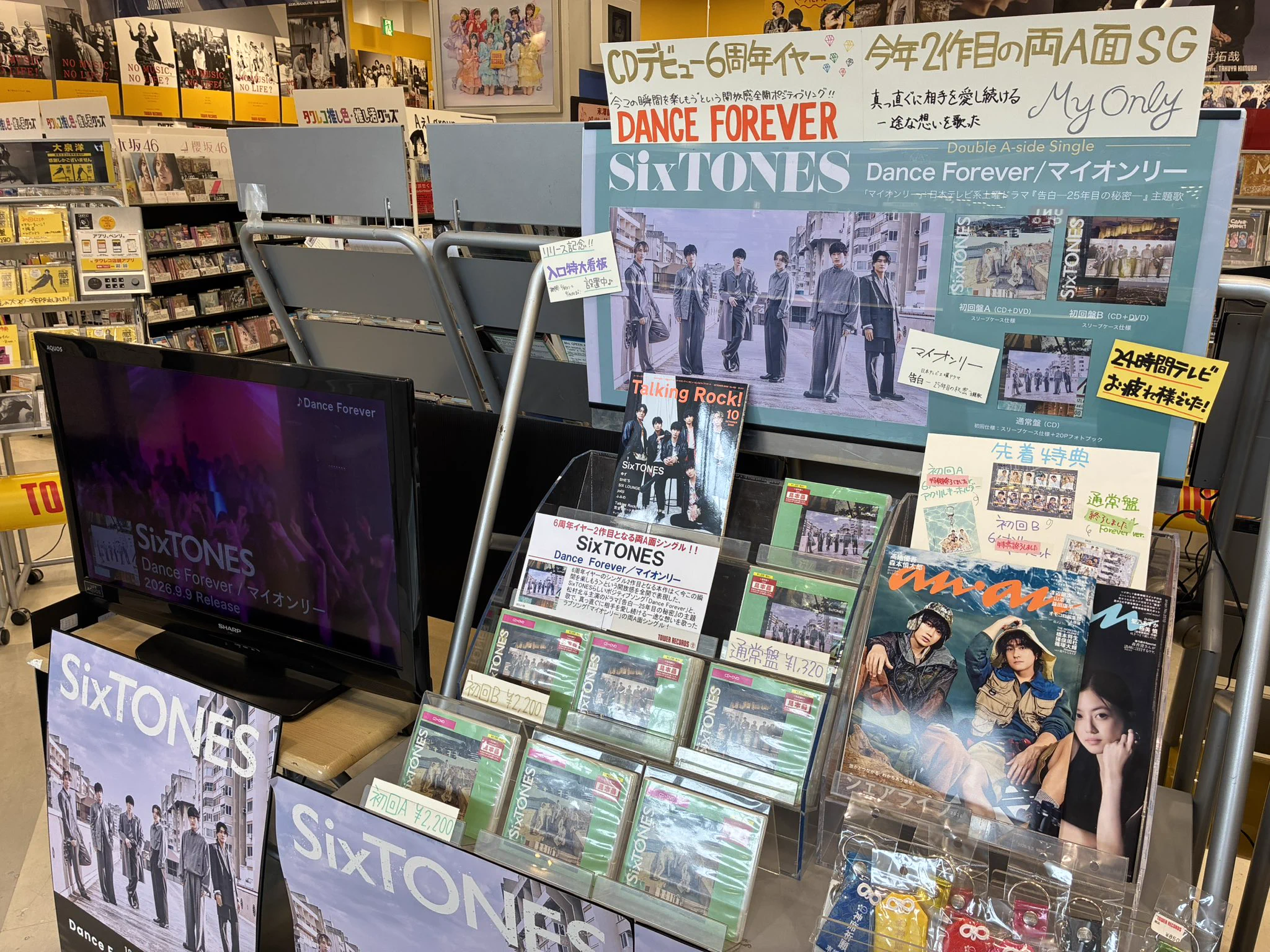 タワーレコード アリオ札幌店 on X: 
