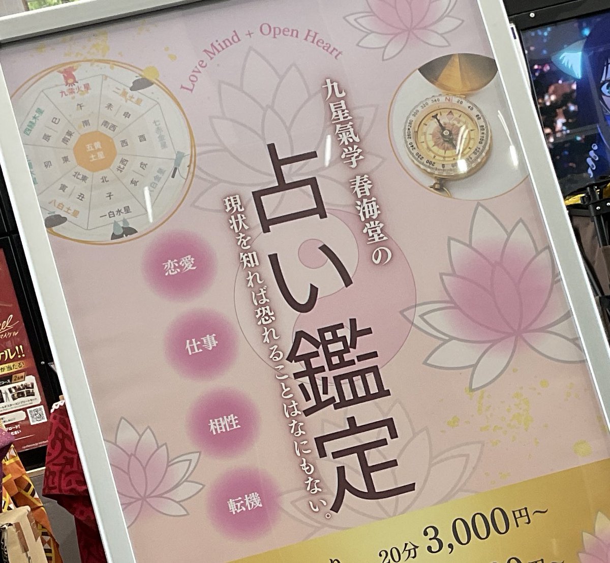 SF_Kiyono's tweet photo. 『Funny Market at ユウタウン総曲輪』始まってます😊
涼しいかな？と思ったのに 意外と暑い💦

友人から『ふぁにーの実』もらっちゃった🎁
こんな楽しいことできるのね〜😆

お買い物ついでに ユウタウン総曲輪へぜひ❣️ https://t.co/TvI71TbUbi