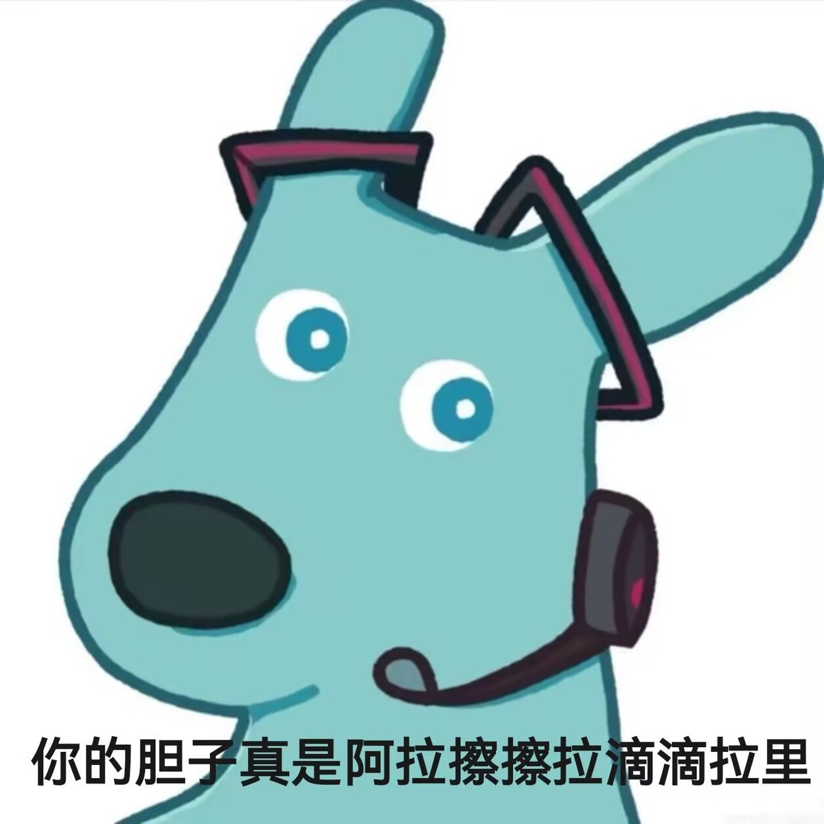 qio1499792's tweet photo. @Ldevelop_1111 男孩子还打tag https://t.co/mxGFWpDYMx