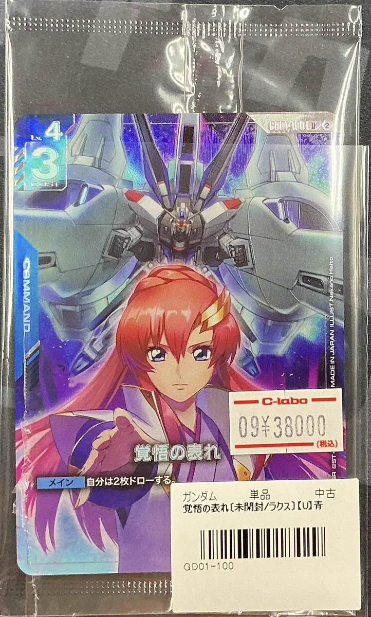カードラボ福岡天神店 on X: 