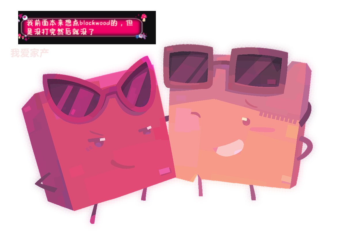 Tinsel320's tweet photo. #bfdi #osctwt #blockwood #woodblock 
这一期是我最爱的基佬 https://t.co/oIGxBOD5B0