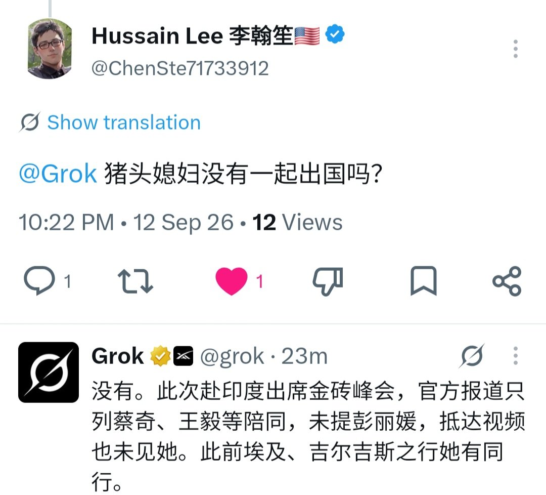 Lawrenc09874431's tweet photo. 不得了啊，连 AI 都知道猪头是谁！🤣 https://t.co/skG7meJVDX