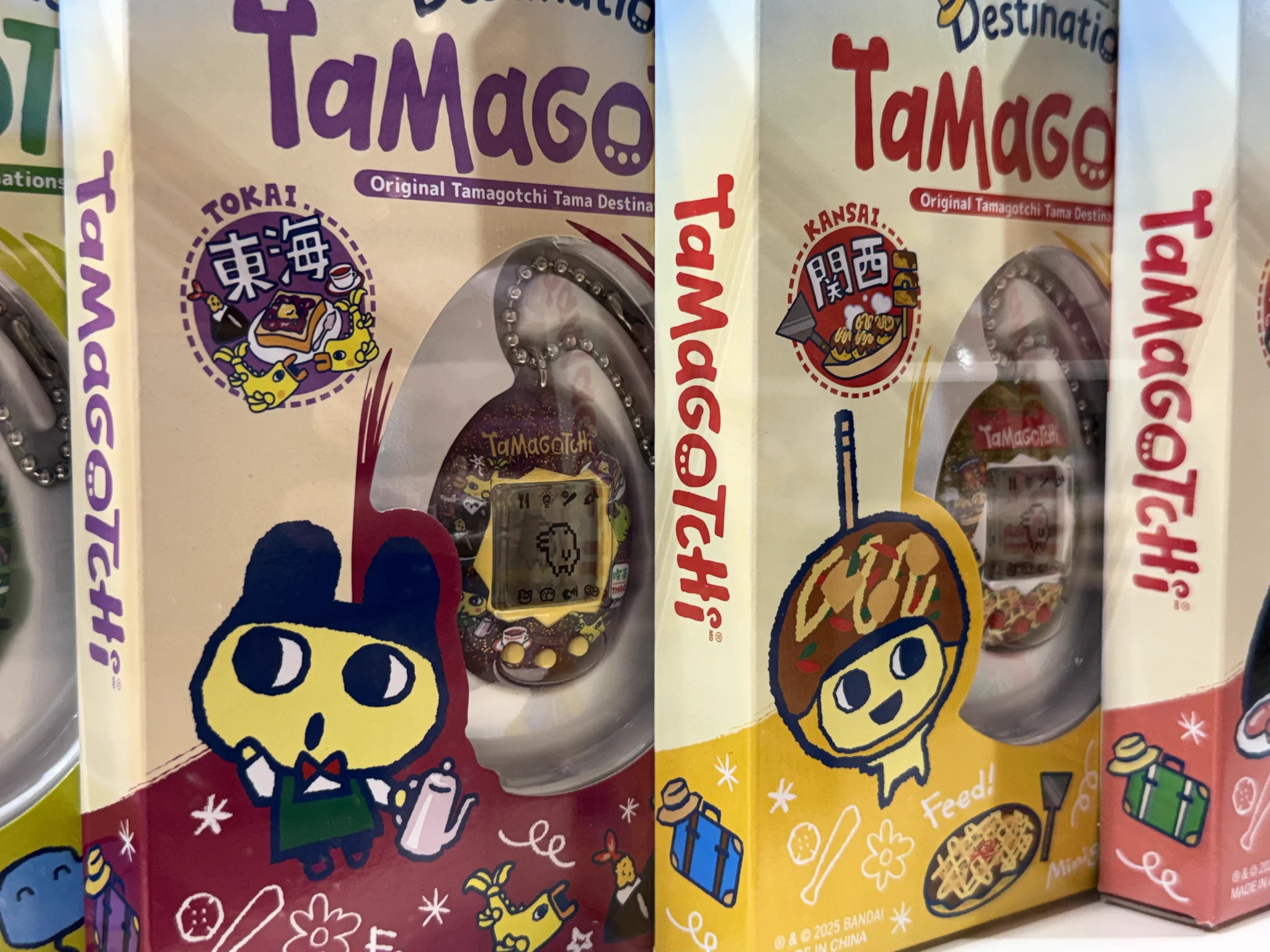 JALスペシャル2　当選通知　アンケート付き　完全コレクション　たまごっち袋付き 御徒町ジャンクション on X: 