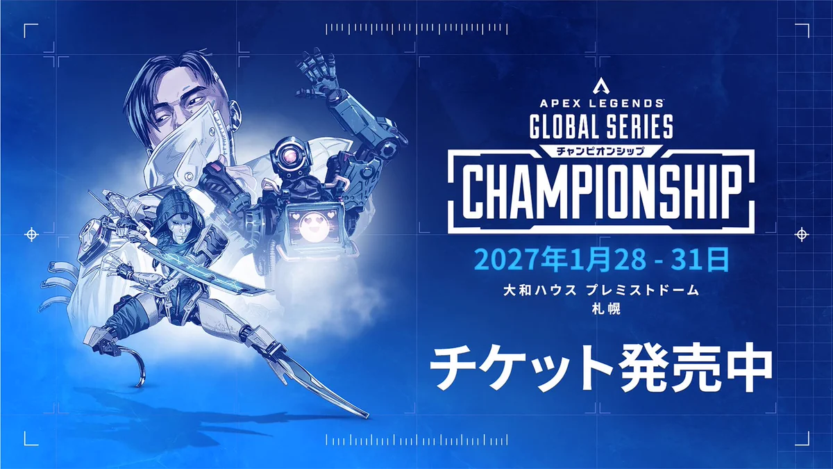 EA Japan na platformě X: „／ 📢 ALGS Year 6 Championship 観戦