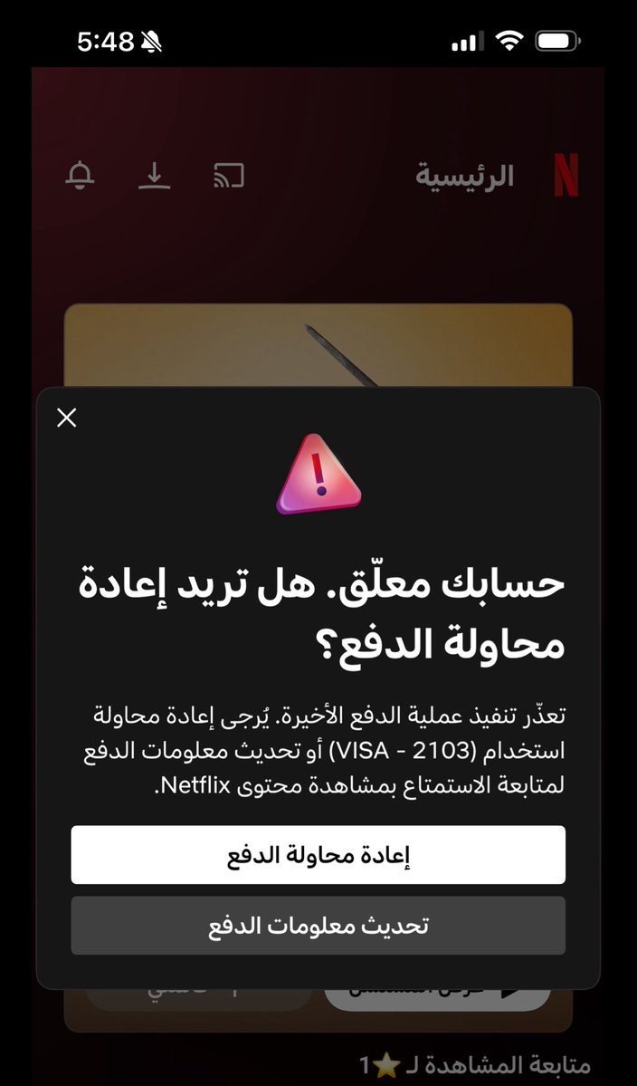 Jejecallingyou's tweet photo. ياليل متى صديقتي تحس على دمها وتجدد الاشتراك https://t.co/U8zVk6OqZB