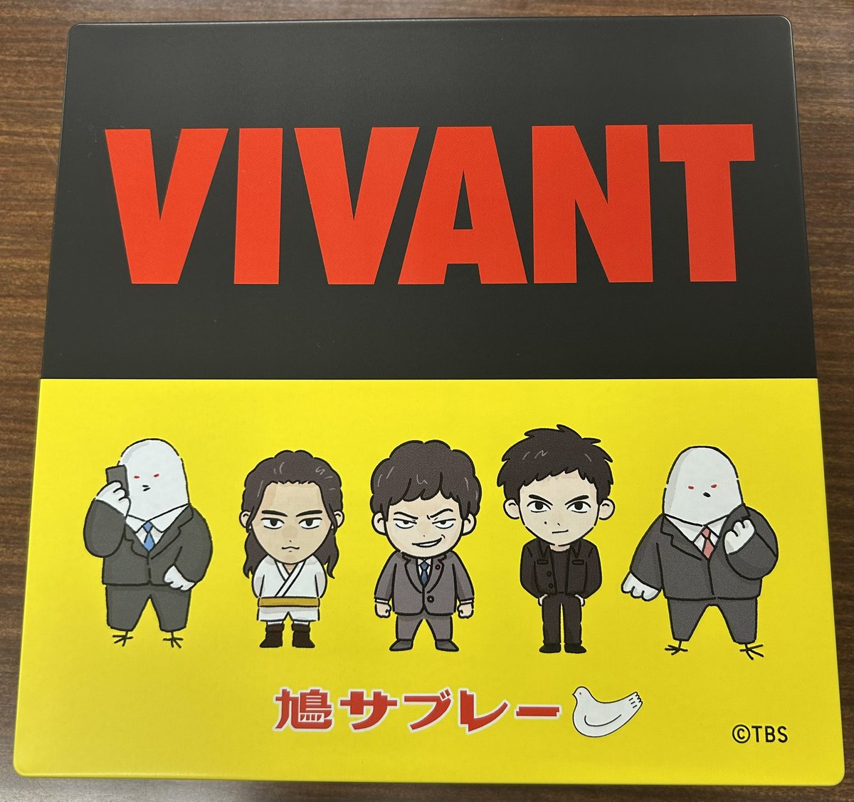 ryousasa's tweet photo. 嫁さんお土産アザスゥ

鳩かわいすぎやろww

#Vivant https://t.co/fb8cFI5ujZ