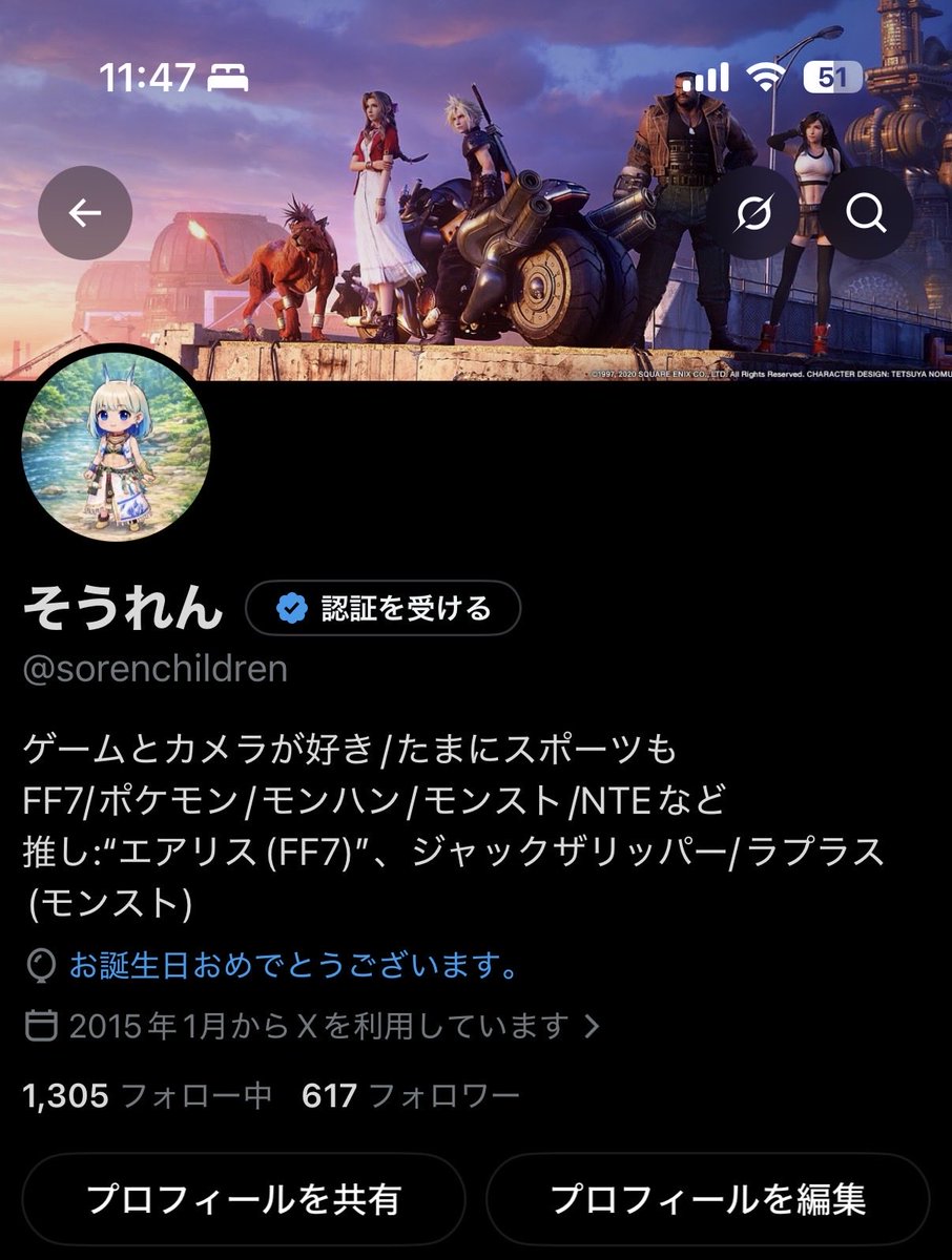 sorenchildren's tweet photo. 風船飛んで無いけど、今日は誕生日🎂
これからの一年も楽しんで生きていくぞ〜 https://t.co/nw4BolU7BQ