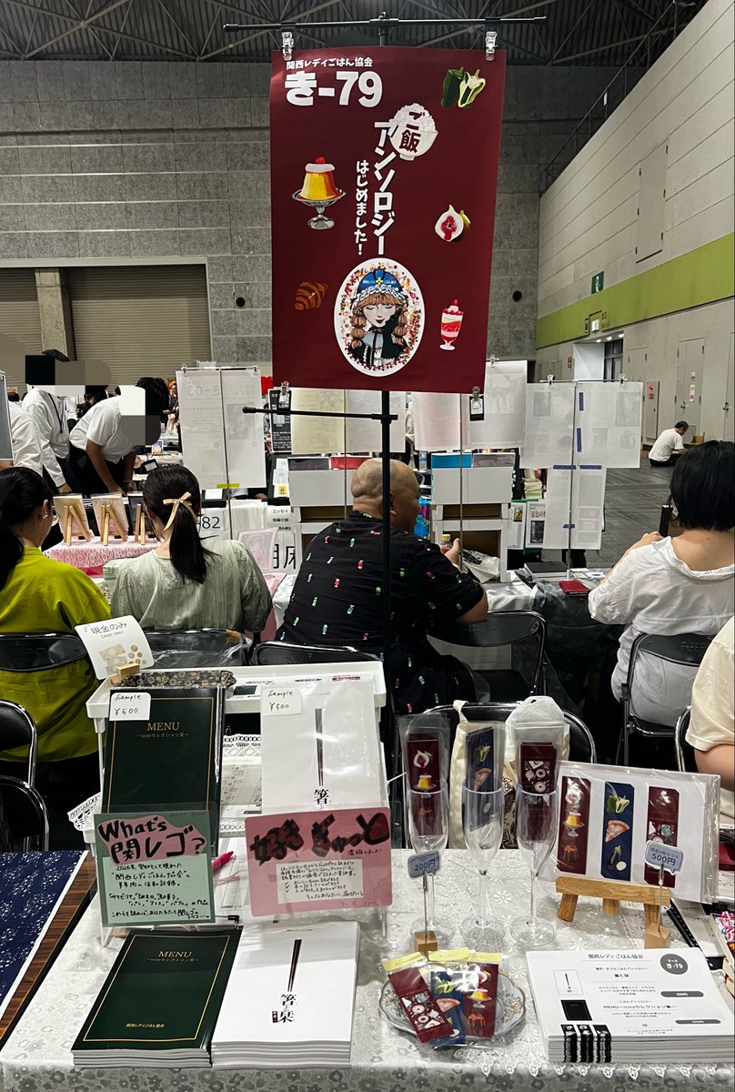boo___nk's tweet photo. #文学フリマ大阪14 

設営できました📚

【き-79 | 関西レディごはん協会】です
お待ちしてます‼︎

フリーペーパー置いてあるのでぜひ🙌 https://t.co/tHW3nbL98v