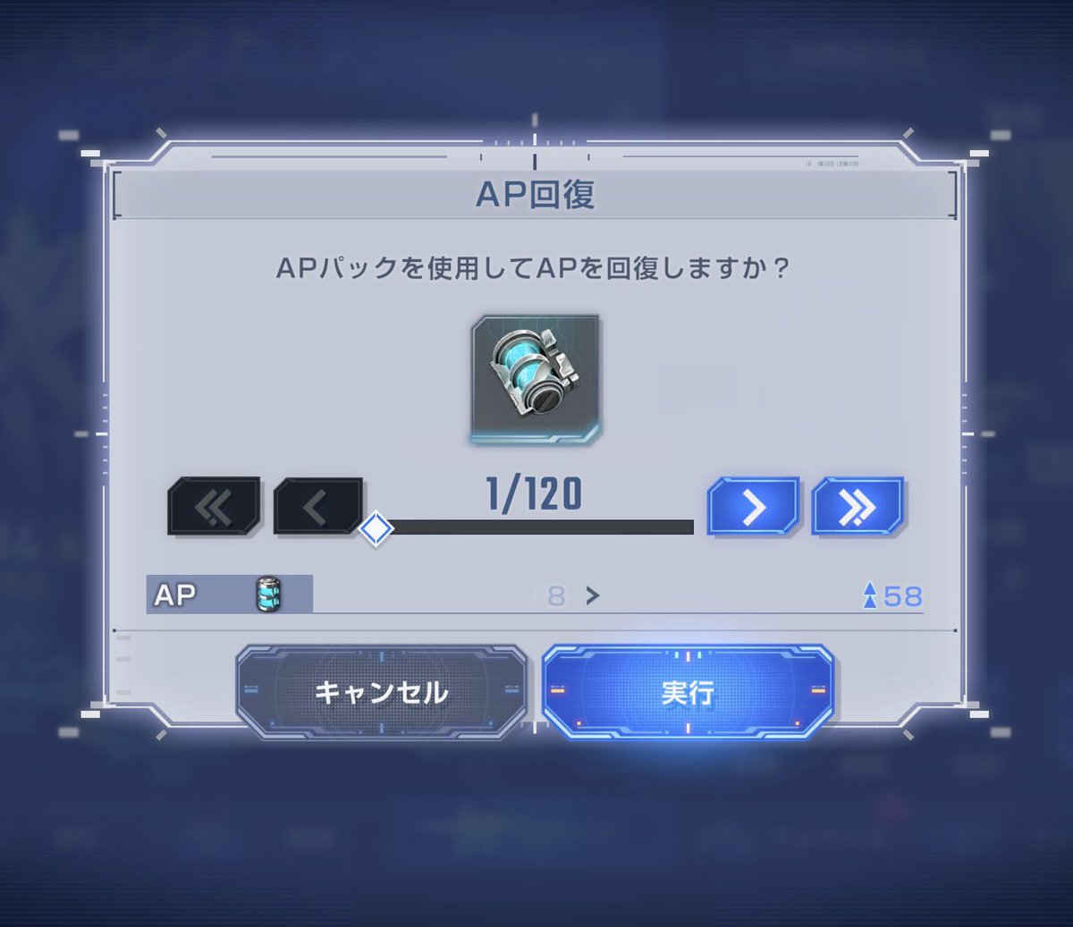 KvexStudio's tweet photo. APパックの使い道なくて180個近くあったけど
ここぞとばかりに使用中🧎‍♂️

#ジージェネエターナル
#消費スタミナ半減
#獲得経験値アップ https://t.co/bGTLwYlG7q
