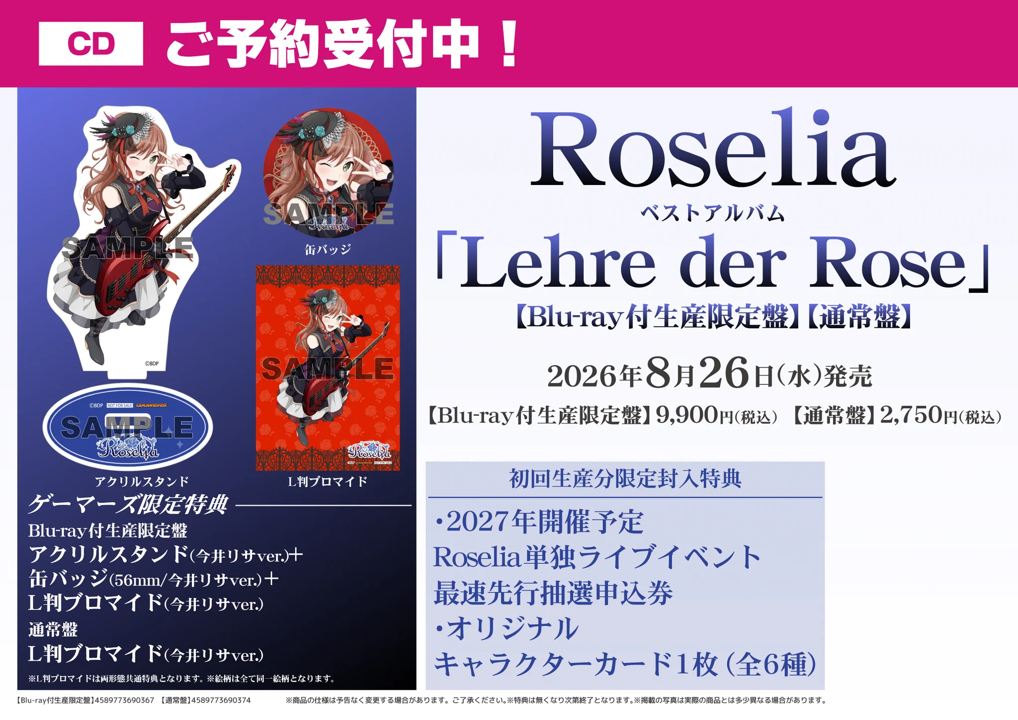 AKIHABARAゲーマーズ本店 on X: 