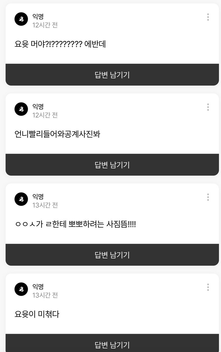 daenko_'s tweet photo. 정말 고맙고, 미안합니다
🫰🏻🫰🏻 씨털다죽자 https://t.co/dOEHE09eOc