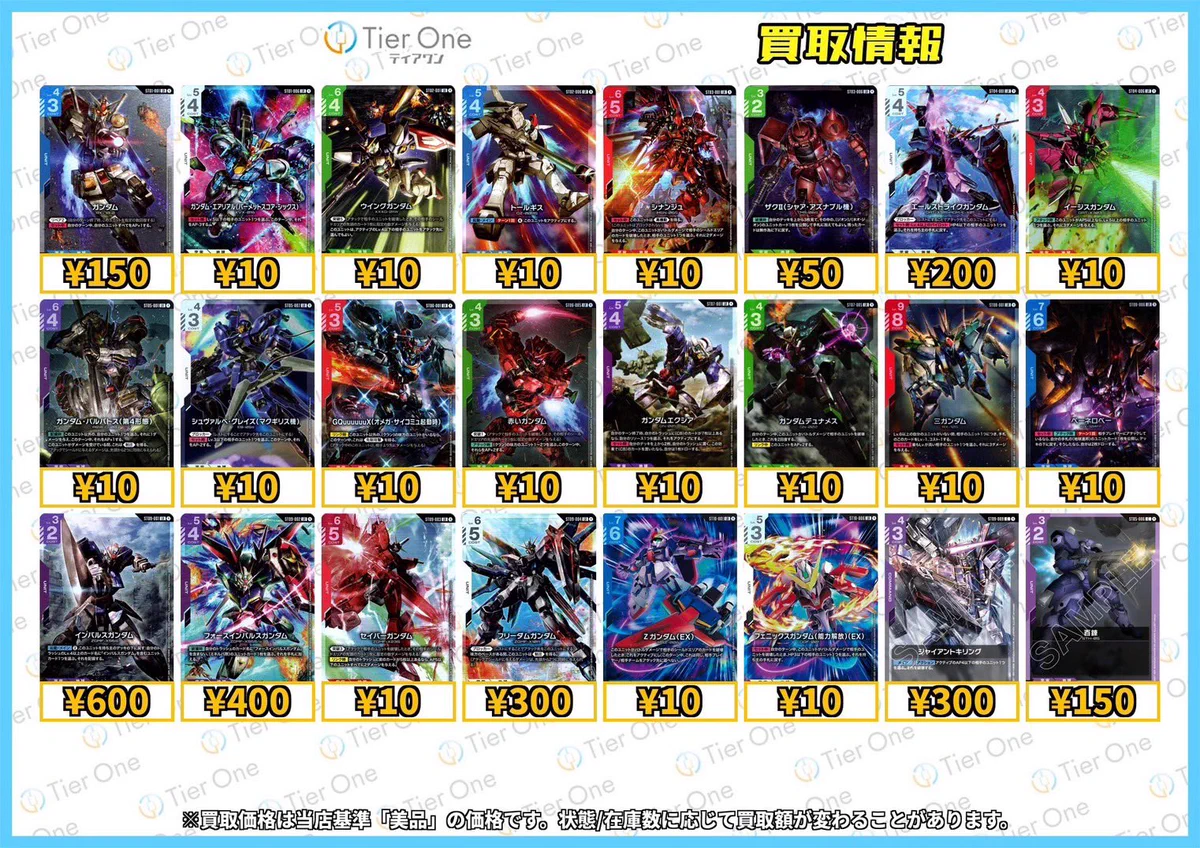 TierOne ティアワン渋谷/ ポケカ ワンピースカードゲーム 販売買取強化
