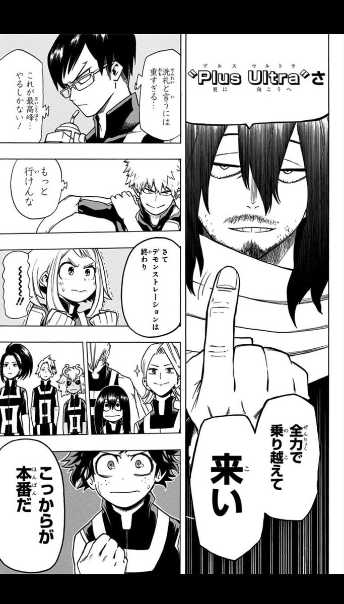 cookeeshii's tweet photo. この3つのフィギュア
このコマの再現か！！
再現度高すぎッ！！🥹 https://t.co/7HmMG6URlh