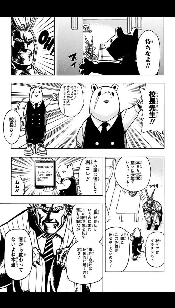 cookeeshii's tweet photo. この3つのフィギュア
このコマの再現か！！
再現度高すぎッ！！🥹 https://t.co/7HmMG6URlh