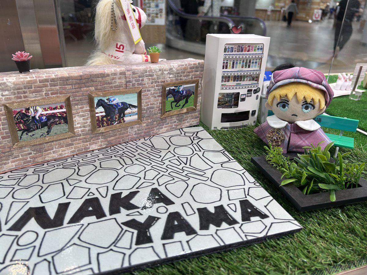 maako_428's tweet photo. エレンが日曜のお昼に走る馬たちを見てるみたいなので今日はアルミンちゃ連れてきたよ🐎 https://t.co/SXpmUo9hmJ
