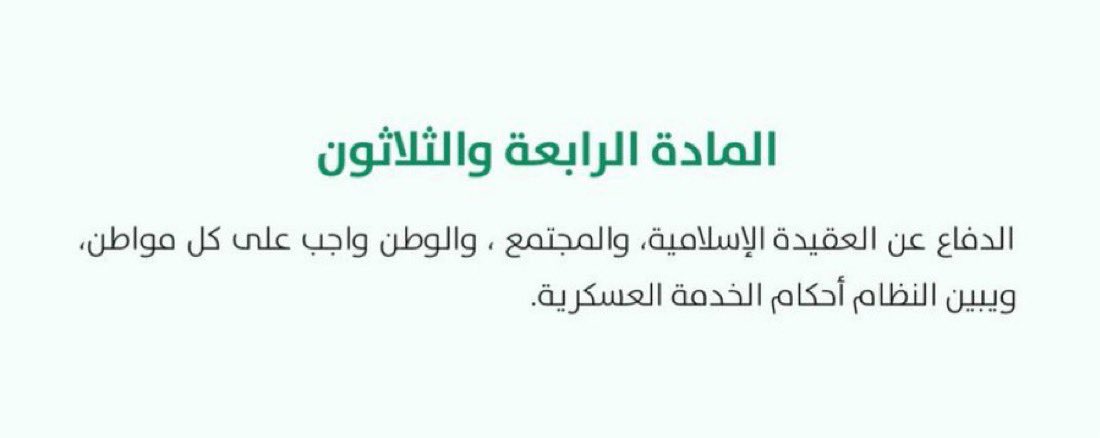 saudipopular's tweet photo. واضح إن فيه تحرك مرتب ورا هالحسابات اللي طالعة بالإنجليزي وتهاجم السعودية، خصوصًا إن أغلبها يطلع لك من أماكن متفرقة بأمريكا الجنوبية وشمال أفريقيا وأوروبا

واللي يلفت النظر إن ظهورها كان فجأة وبشكل متزامن، وهذا يعطي انطباع إنها جزء من محاولات مستمرة لصناعة خطاب إعلامي سلبي ضد السعودية والتأثير على نظرة الرأي العام الغربي للمملكة

عموماً أتمنى منا جميعاً أن نسخر حساباتنا في الدفاع عن وطننا الغالي 🇸🇦