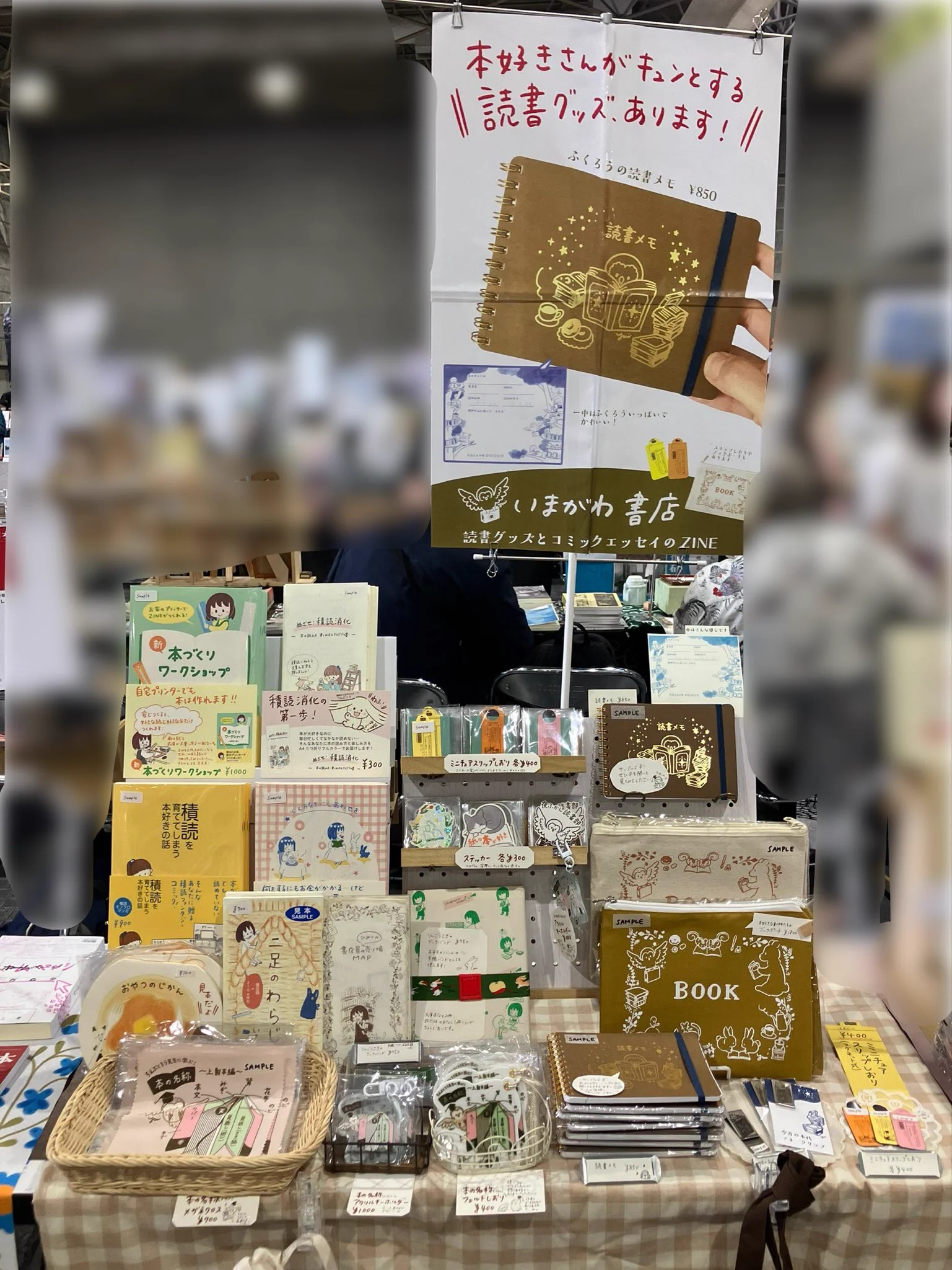 いまがわゆい ZINEフェス京都【D12】 в X: „文学フリマ大阪、設営完了