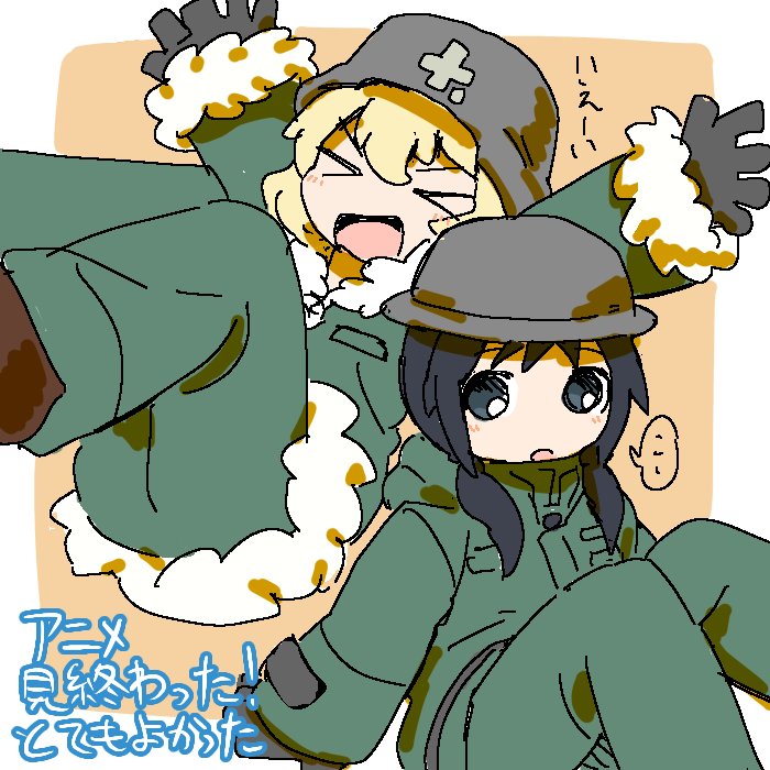 4444db's tweet photo. #少女終末旅行 https://t.co/EC49kGb9Mb