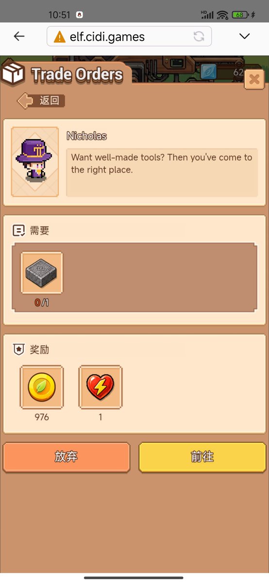 999gdd999's tweet photo. 每天的任务差不多都是这样，老四真是对我不薄啊
@asher_cidigames @PlayCiDi
#CiDiGames https://t.co/SK4tuR6oSy