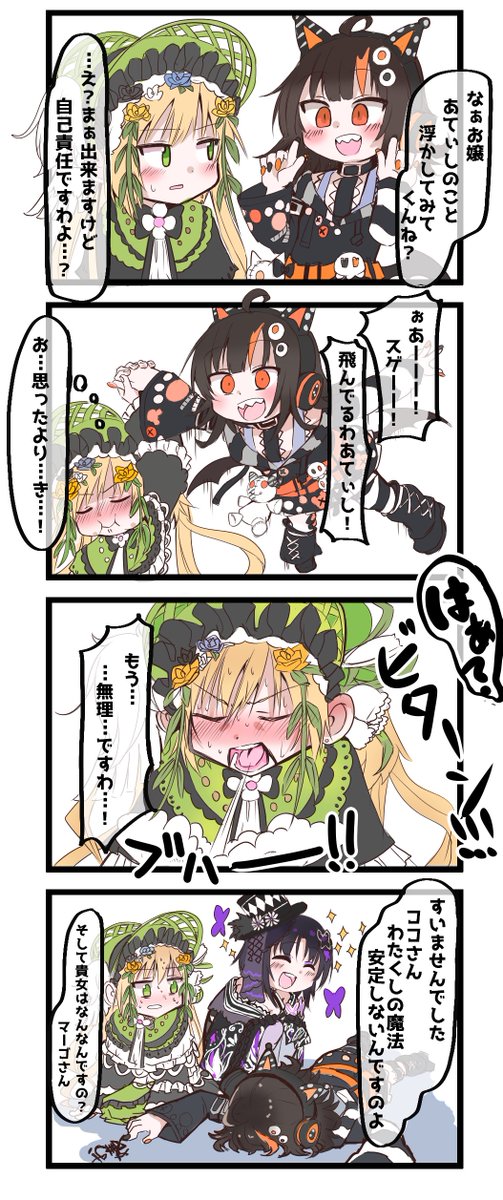 S_Mika2000's tweet photo. https://t.co/m3uuanO3vn