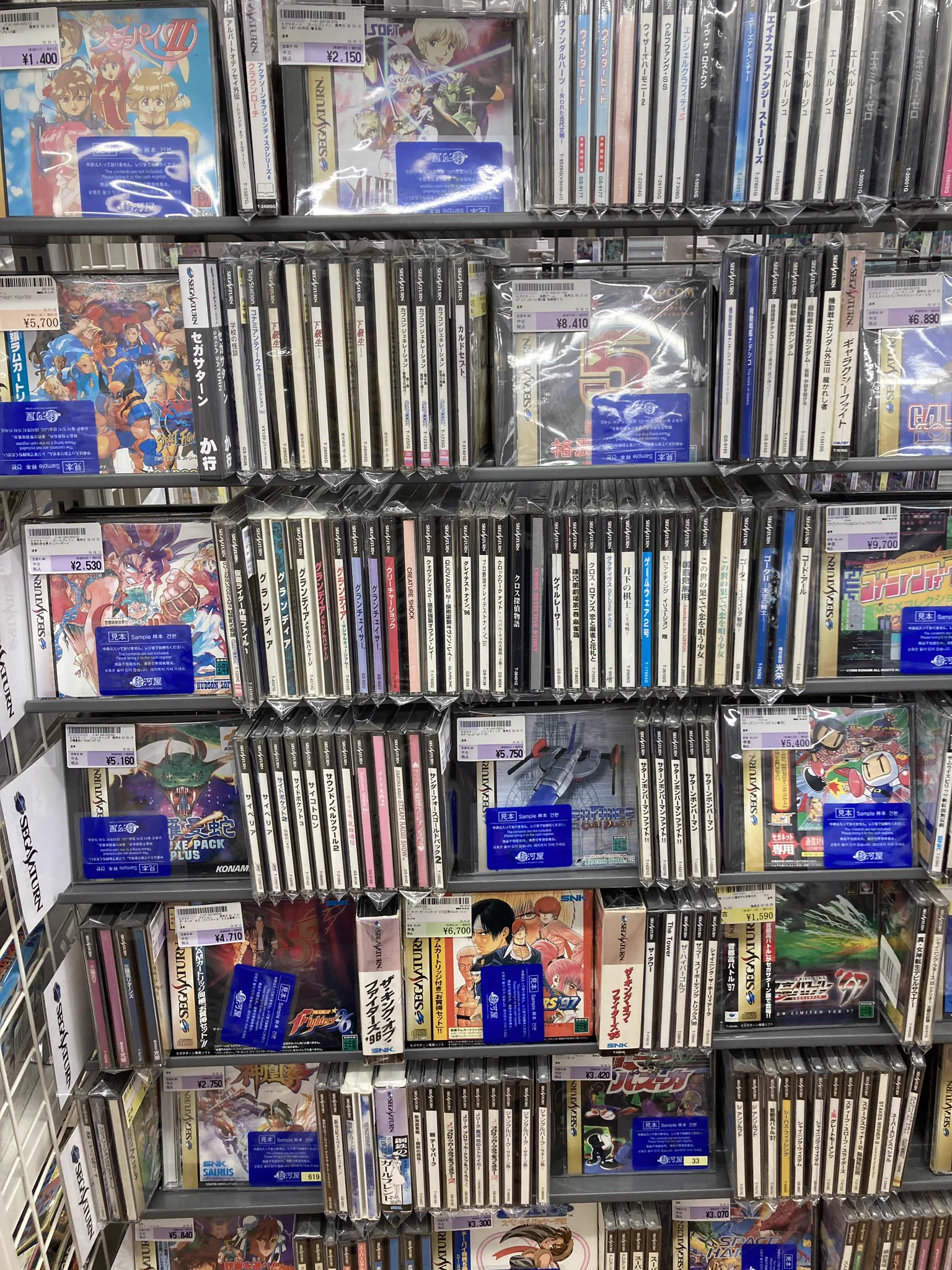 駿河屋 天文館店 on X: 