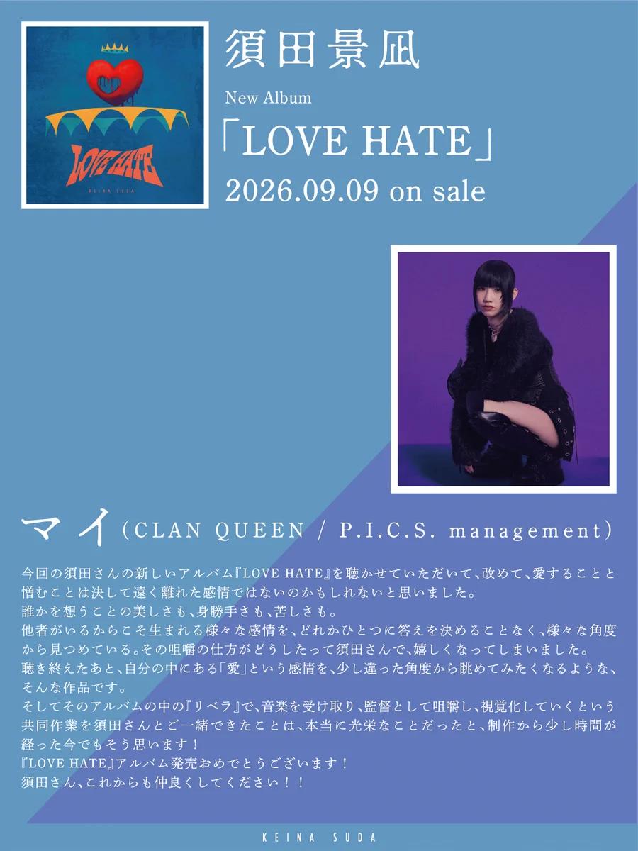 シノダ/ヒトリエ/cakebox (@sho_do_teki) / X