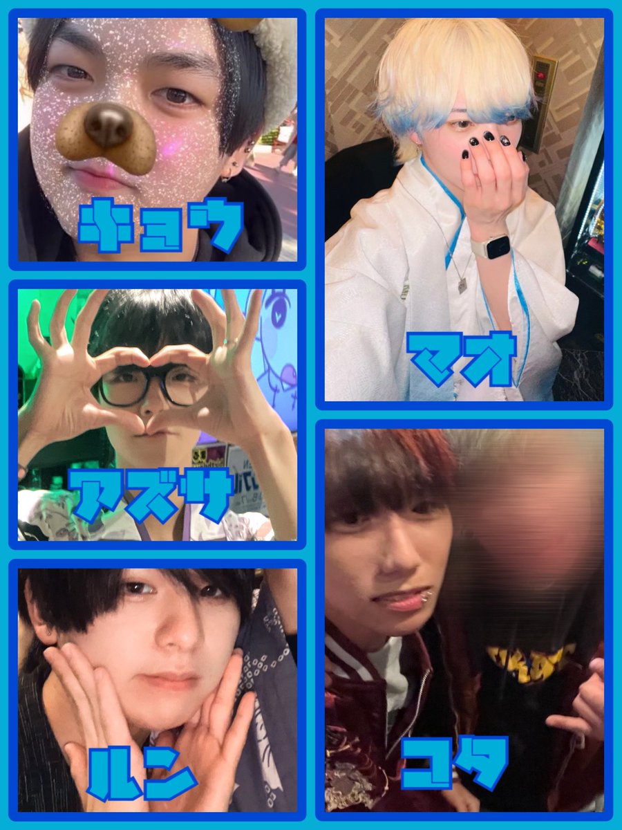 BAR_assemble0's tweet photo. 9/13(日)本日の出勤メンバーです🙌

🍼ルン　　15:00~終電
🎸コタ　　15:00~終電
🍖キョウ　17:00~終電
💦アズサ　23:00~Last
🍬マオ　　23:00~Last

本日二丁目夏祭りあるよ^_^ https://t.co/BO9lR4cZLD