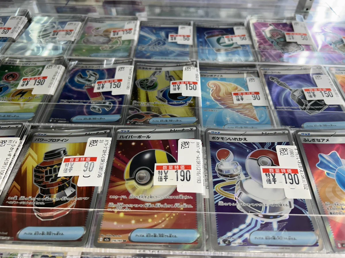 ポケカ 光り物 SR まとめ売り トイコンプ高槻店 on X: 