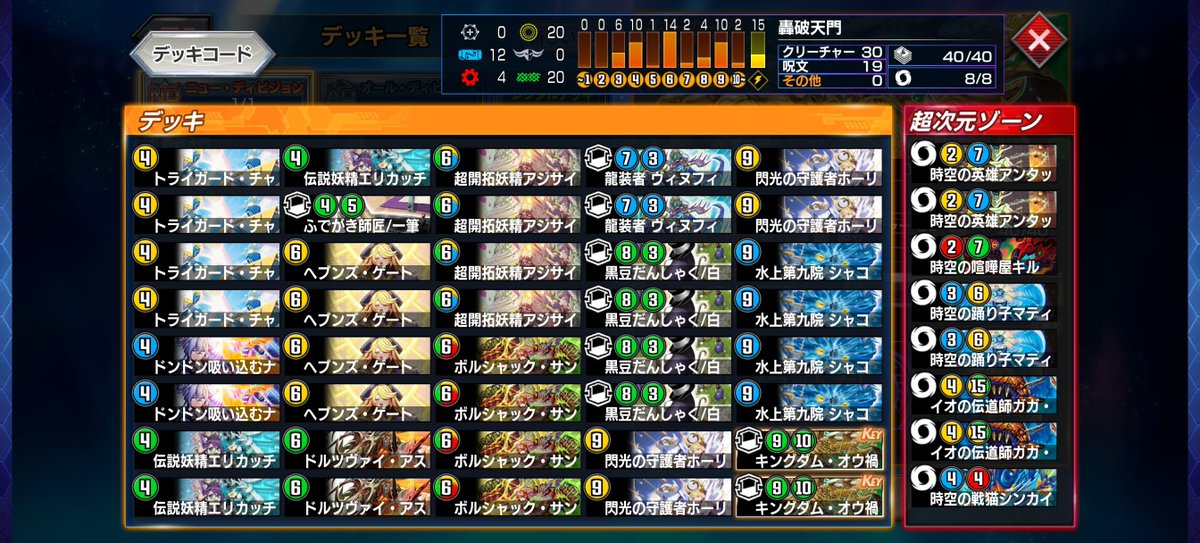 cesarasec8's tweet photo. 1-3ｵﾄｺｫ❗️ https://t.co/E7kohBHdsJ