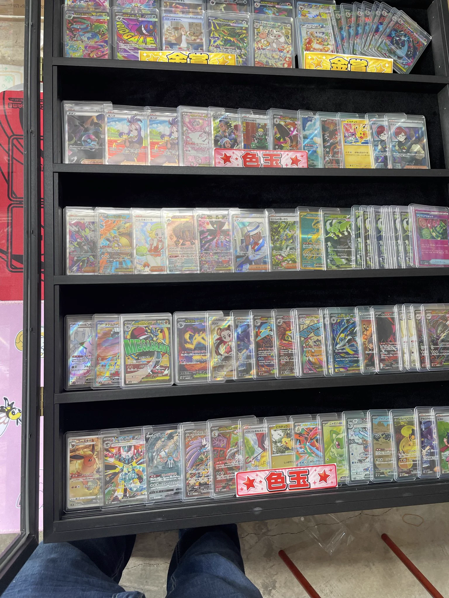 【売約済み】かよし様 トレカバラ売り対応 マルシェトレカ徳島（とれとれトレカ） on X: 