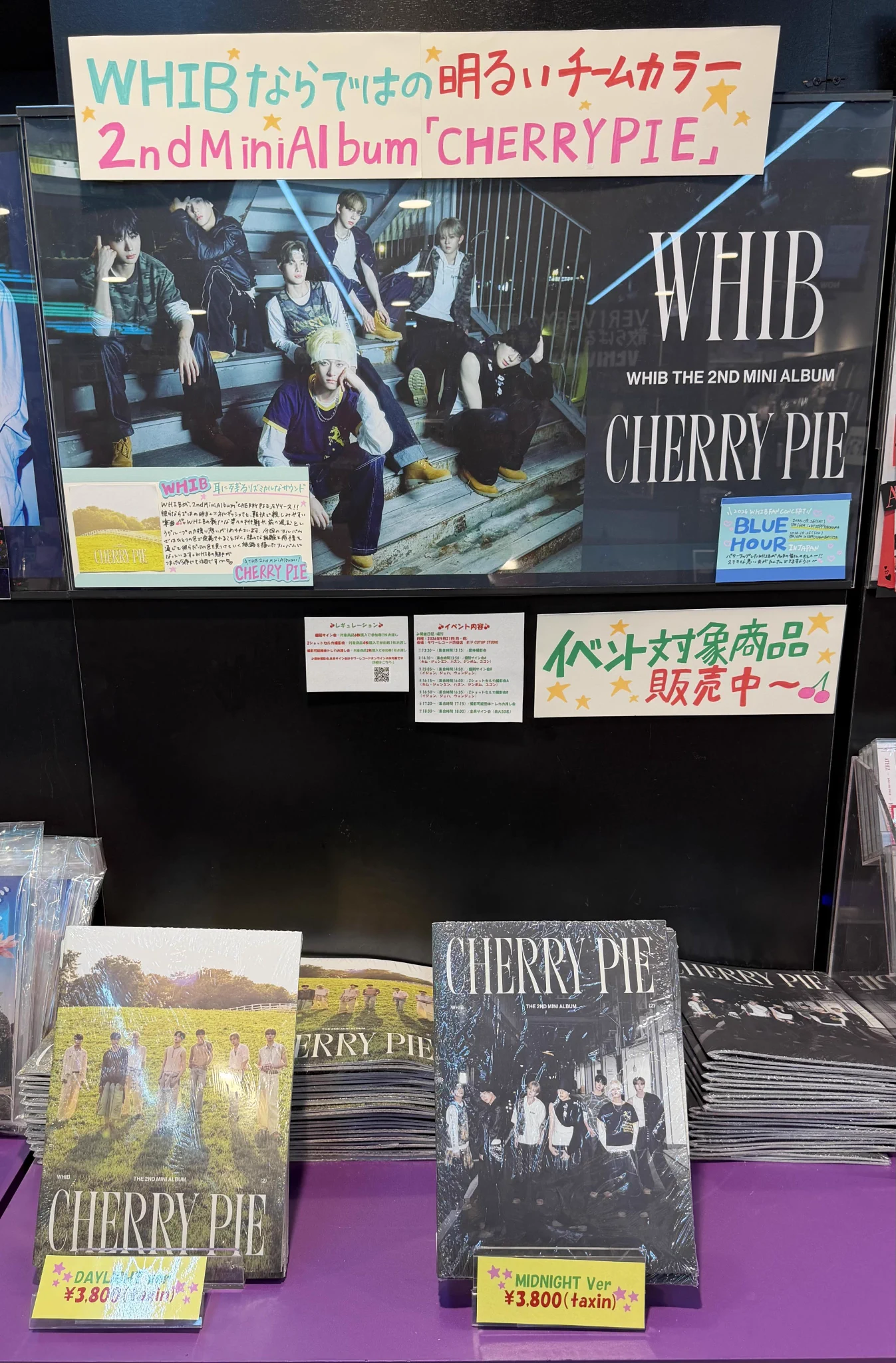 xikers サイン会 ユニットB タワレコ 渋谷 xikers】6TH MINI ALBUM