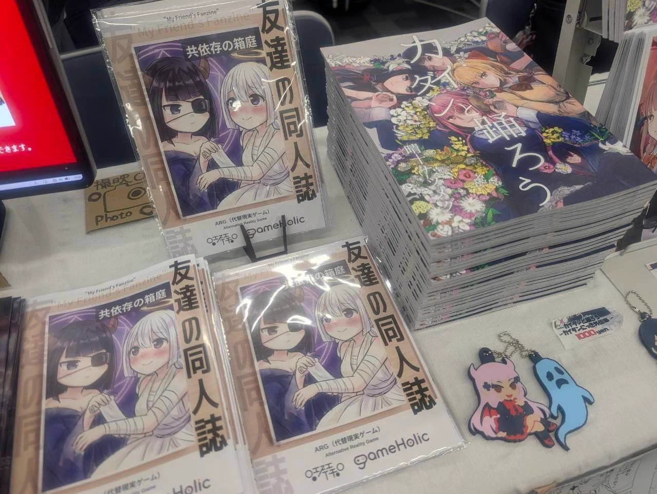 東京ホラー特区!! on X: 