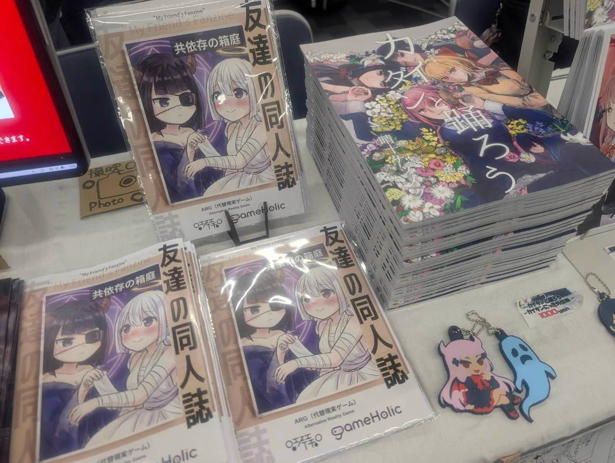 東京ホラー特区!! on X: 