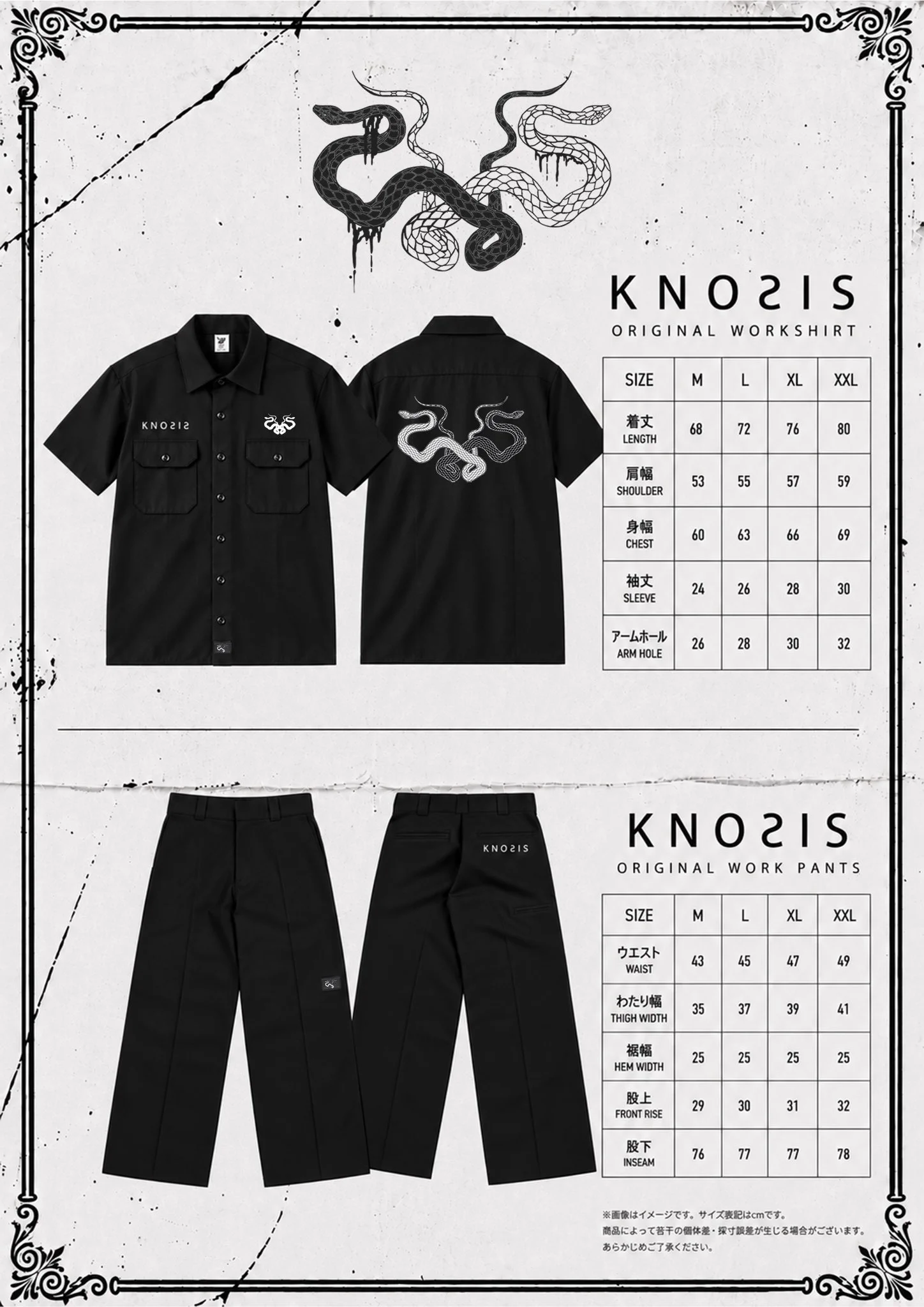 Knosis | ノーシス on X: 