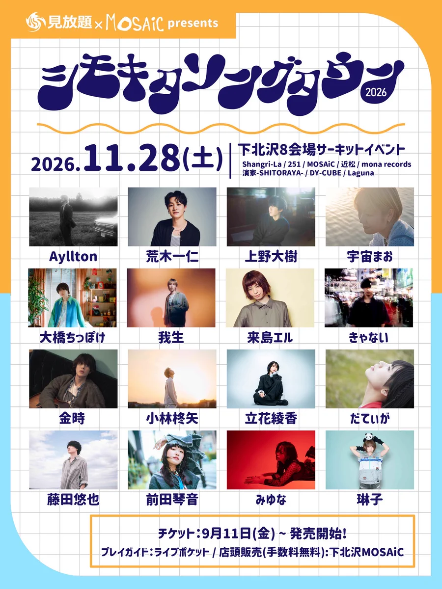 みゆな (@miyunasinger) / X