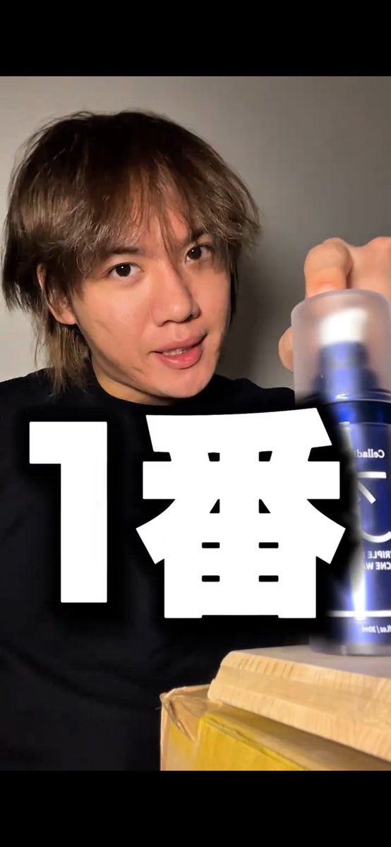 Ruka11_44's tweet photo. エガチャンにここまで言わせたセラディックスの角質ケア使ってる‼️ https://t.co/gBEtnyx3tU
