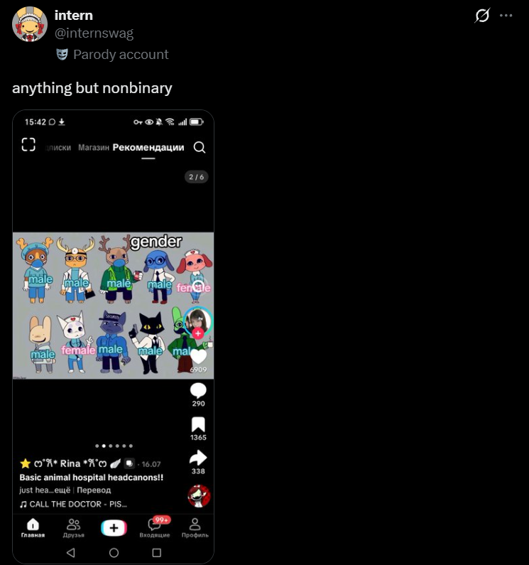 ParkerCase2253's tweet photo. god forbid we have normal pronouns and genders in a game like holy shit just stfu https://t.co/MaoFCaMSEd