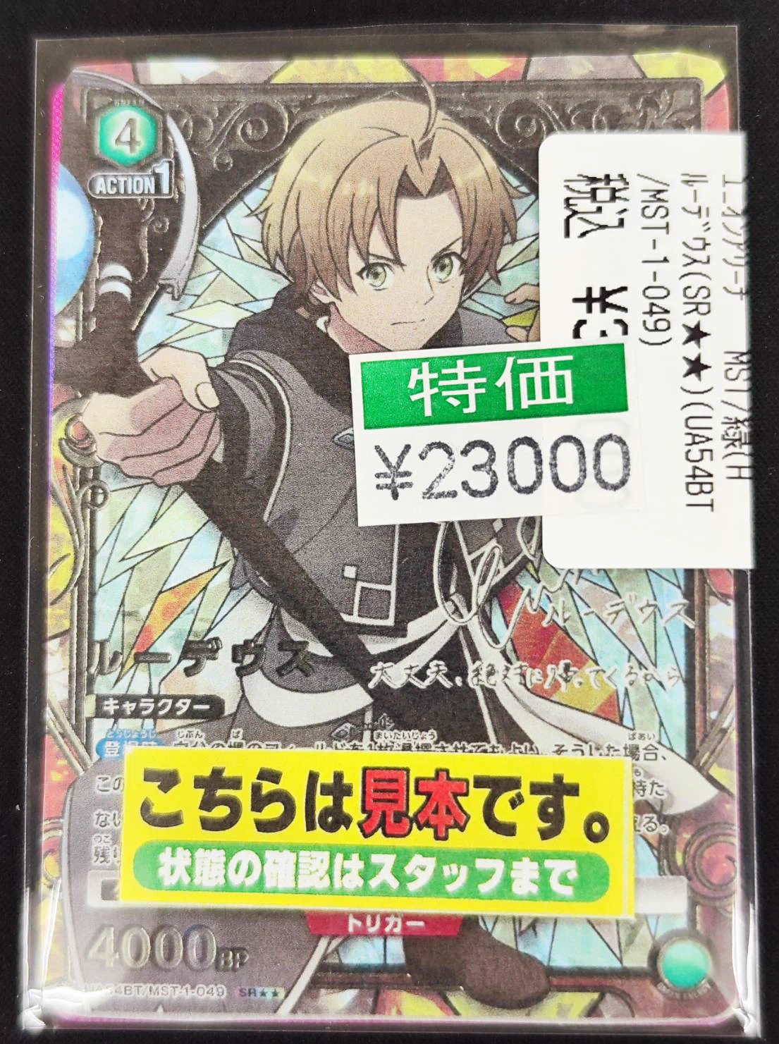 宝島長久手店 TCGshop على X: 